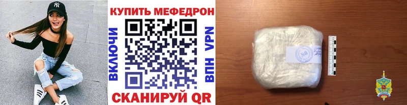 Что такое Нытва Cocaine  Меф мяу мяу  ГАШ 