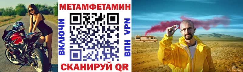 купить наркотик  darknet телеграм  Амфетамин 98%  Нытва 