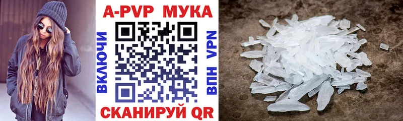 кракен рабочий сайт  Нытва  APVP кристаллы 