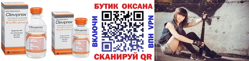 ссылка на мегу маркетплейс  Нытва  БУТИРАТ оксана 