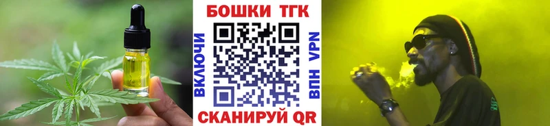 OMG вход  darknet формула  Cannafood конопля  Нытва 