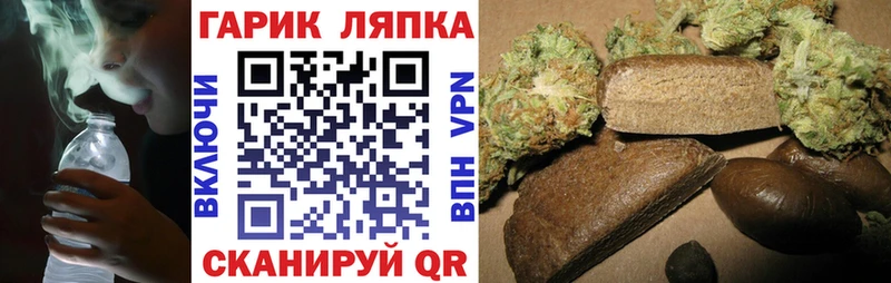 Гашиш убойный нарко площадка клад Нытва