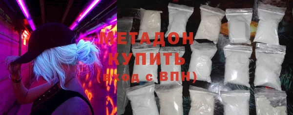ECSTASY Новокубанск