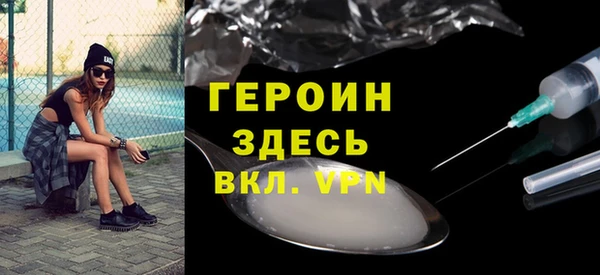 бошки Алексин