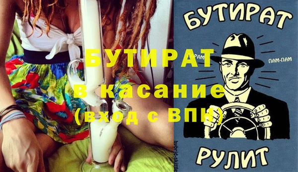 бошки Алексин