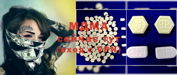 ECSTASY Новокубанск