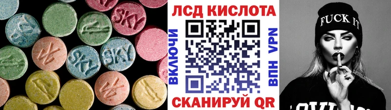 hydra вход  где найти наркотики  Нытва  LSD-25 экстази кислота 