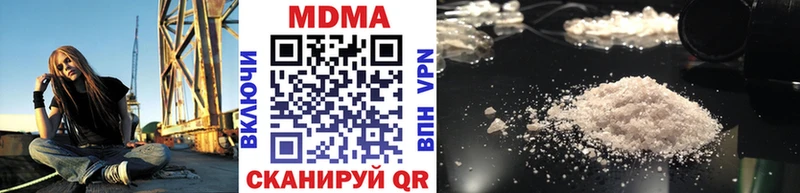 MDMA кристаллы  купить наркотик  Нытва 