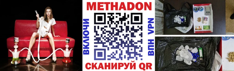 МЕТАДОН VHQ Нытва