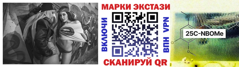 мега зеркало  что такое наркотик  Нытва  Марки 25I-NBOMe 1,8мг 